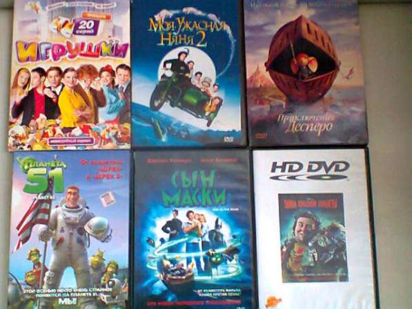 Мультфильмы для детей на DVD в Москве фото 12