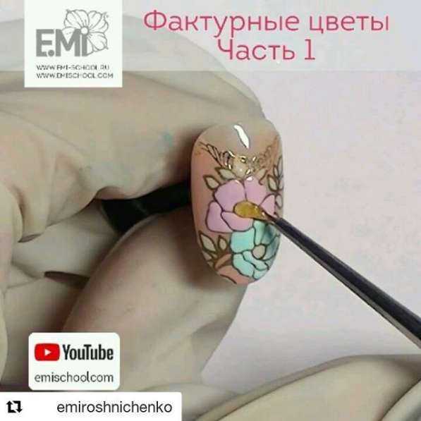Курсы с трудоустройством Мастер маникюра в Екатеринбурге фото 5