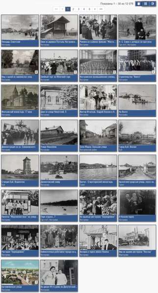 Продам архив исторических фотографий всех городов мира в фото 3