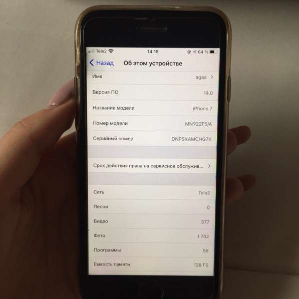 Iphone 7 128gb в Санкт-Петербурге фото 3