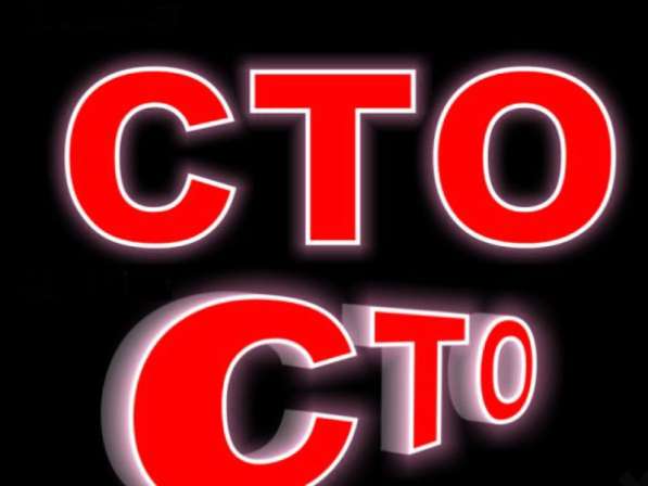 Автосервис для вашего автомобиля