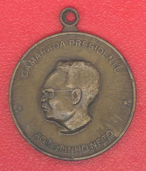 Ангола Президентская медаль 2 тип