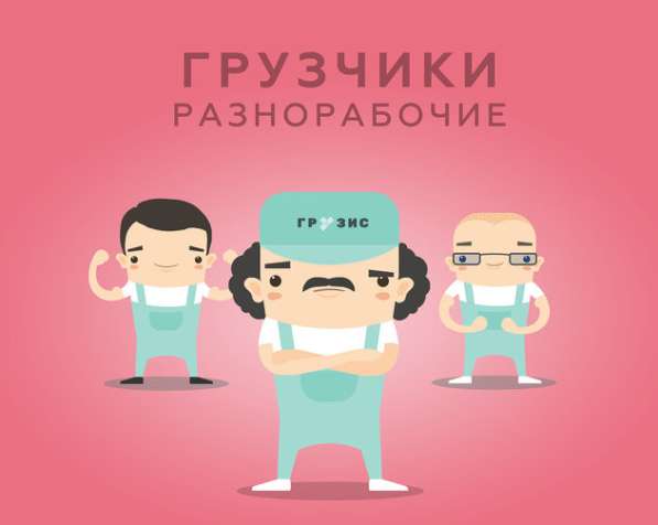 Переезд квартиры в Нижнем Новгороде фото 3