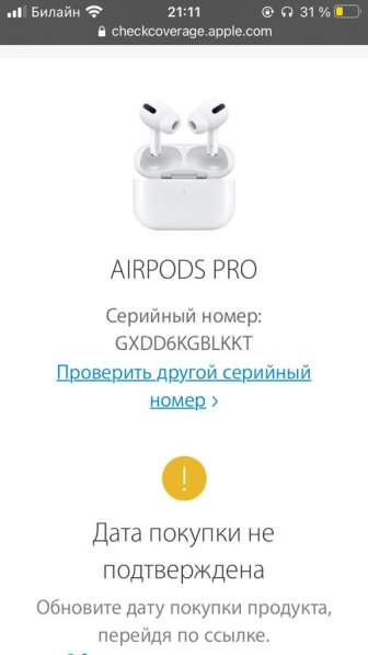 AIR PODS PRO в Москве фото 4