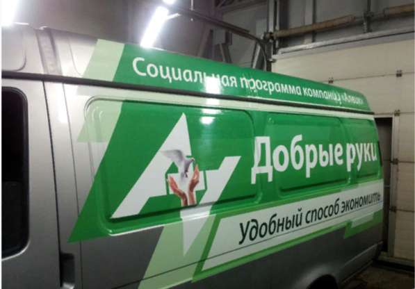 Дизайн и изготовление рекламной продукции в Челябинске фото 14