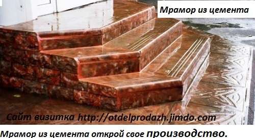 Мини завод по теплоблокам 4х сл.и стройиат.под мрамор из бетона в Нижнем Новгороде фото 14