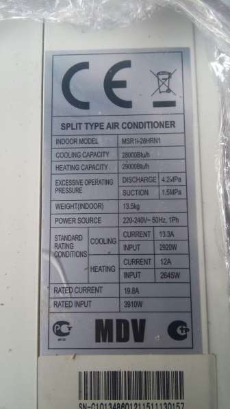 Кондиционер MSR1I-28HRN1 в Москве