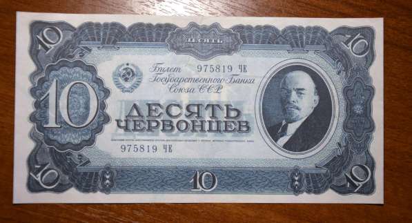 Копии Банкнот России в Вологде фото 9