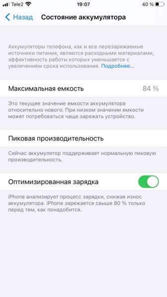 IPhone 8 Plus в Серпухове фото 3