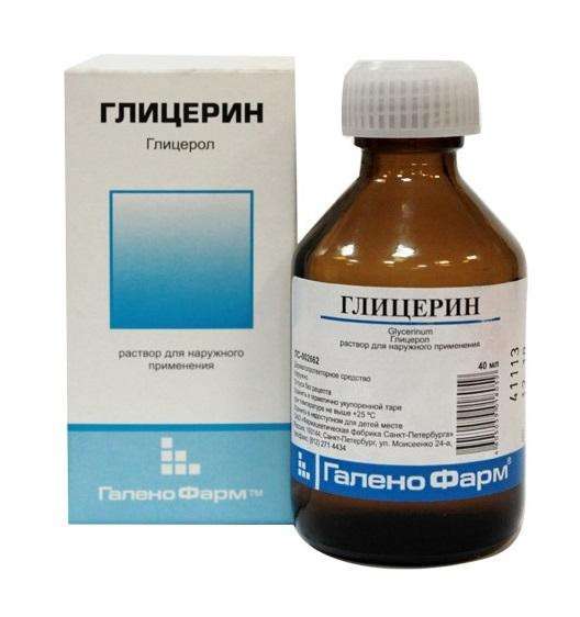 Срочно куплю глицерин