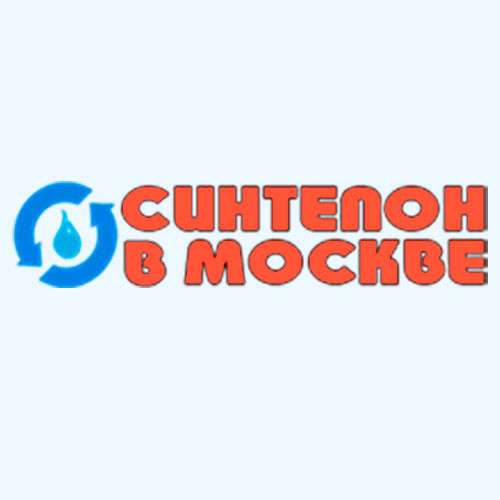 Синтепон в Москве от Производителя Оптом и Розницу в Москве фото 9