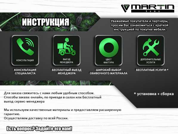 Оригинал!Диван-кровать «Бруно» (любая расцветка) в Владивостоке фото 6