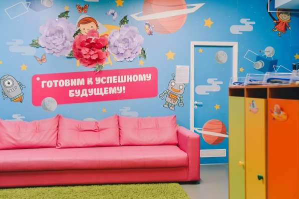 Космо Кидс, детский летний лагерь в Москве фото 3