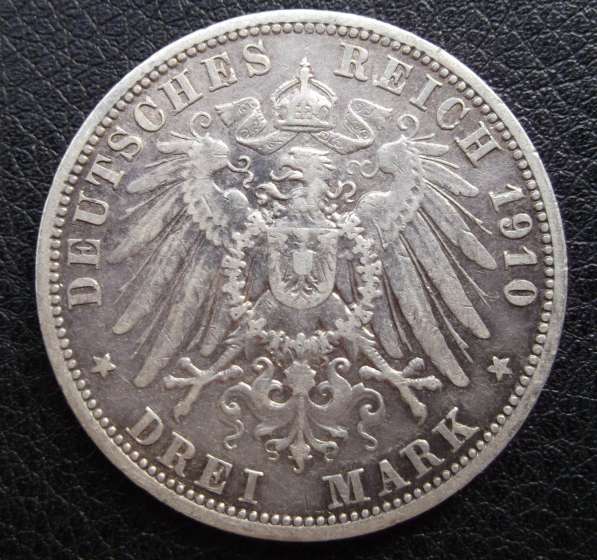 Германия 3 марки. 1910г. Вильгельм II. Серебро в фото 3
