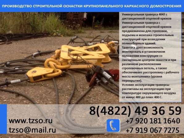 Грейфер одноканатный двухчелюстной в Москве фото 3