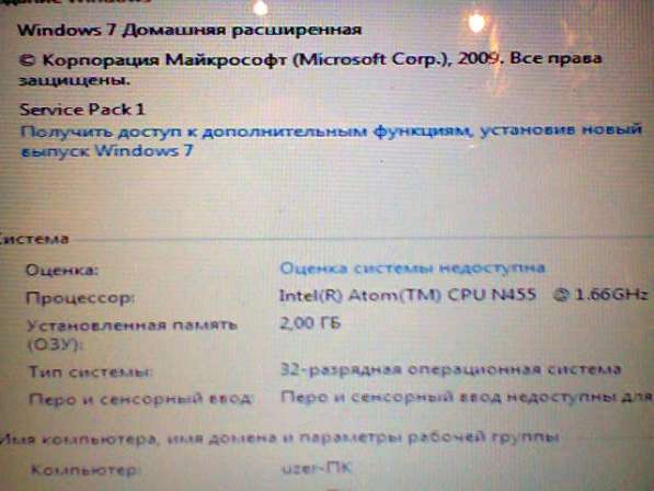 Toshiba NB520-10E 2 ядра диагональ 10.1 в Москве фото 12