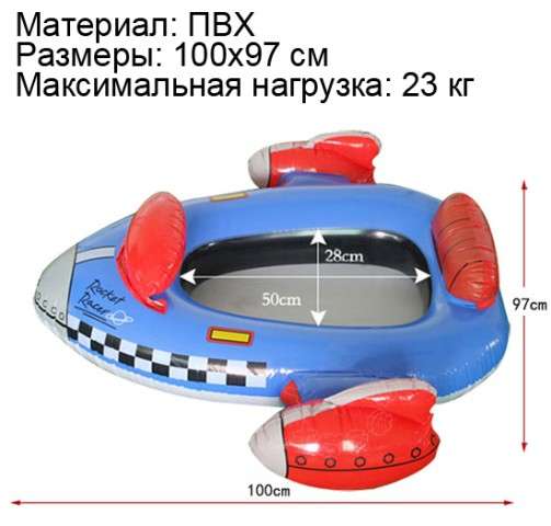 Надувная лодка Intex - такси в Москве