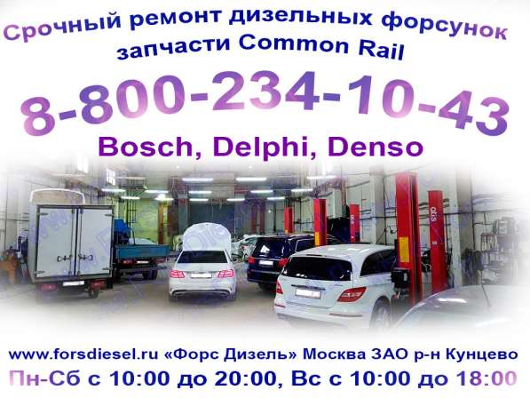 Запчасти JMC ДжиЭмСи в Одинцово