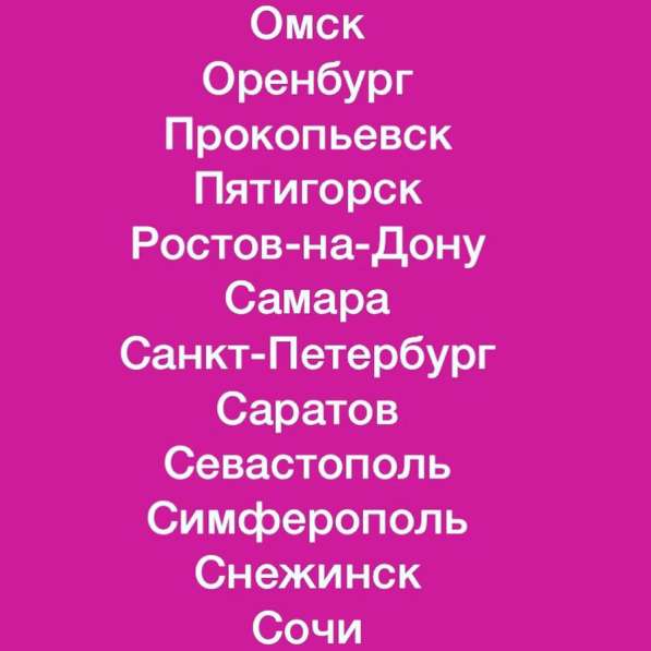 Greenway в Москве фото 7