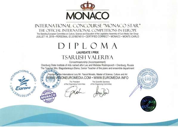 Конкурсы, фестивали, очное, дистанционно-заочное участие в Санкт-Петербурге фото 5