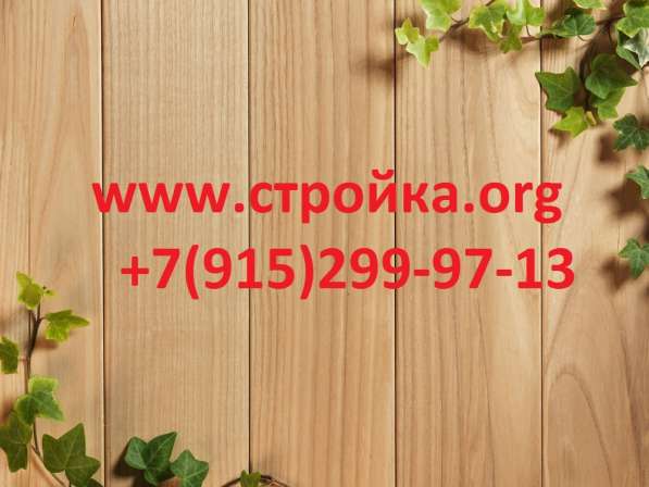 Комплектую сауны Парилки Экологичными породами деревянных м в Москве фото 9