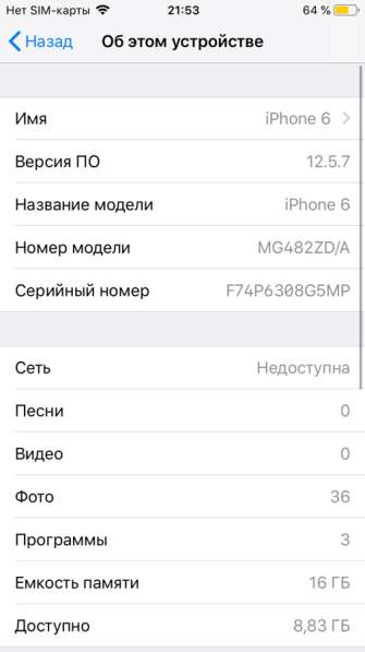 IPhone 6 в Тольятти фото 3