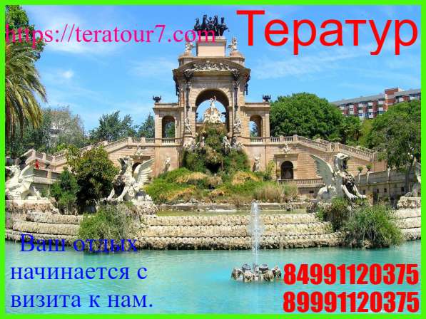 Тур на двоих в Подольске фото 5