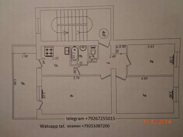 Сдам 3 комнаты Учтепа 25 квартал в фото 19
