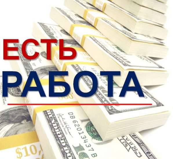 Курьер регистратор