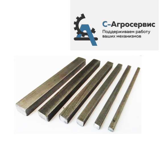 Шпоночная сталь цена в Курске