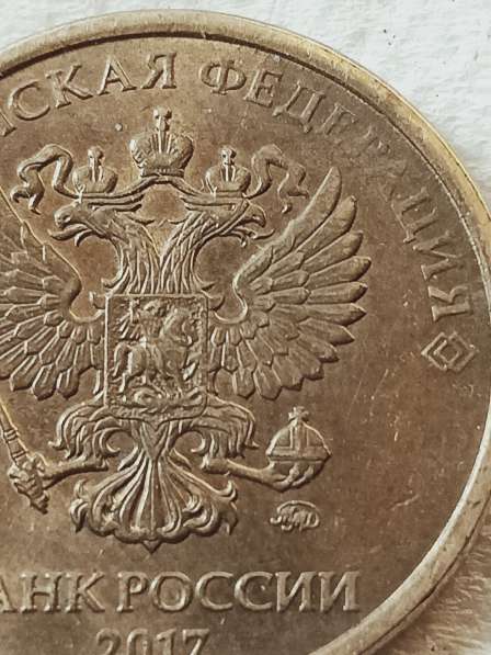 Брак монеты 10 руб 2017 год в Санкт-Петербурге