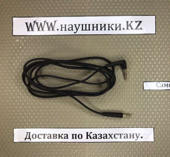 Провод для наушников BOSE NC700