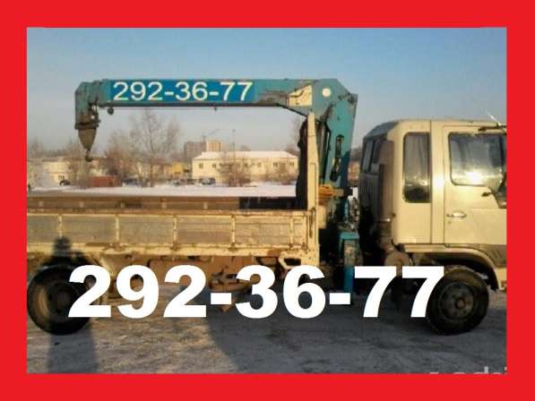 Самосвал 3т, 5т, 10т, 15т, 20т, 35т в Красноярске фото 10
