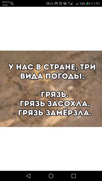 Газон вездеход с боковой разгрузкой в Сергиевом Посаде фото 3