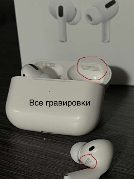 Наушники Apple AirPods pro в Оренбурге