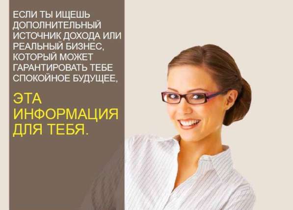 Партнеры для интернет-магазина, свободный график, доход в Череповце