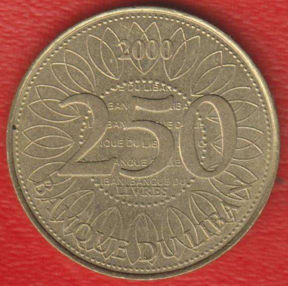 Ливан 250 фунтов 2000 г.
