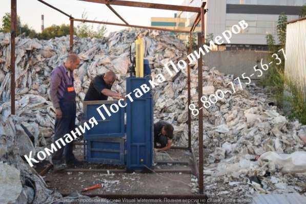 Продажа отходов пленкиПВД в Казани фото 3