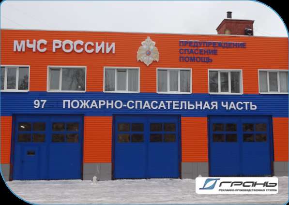 Объемные буквы светодиодные в Екатеринбурге фото 18