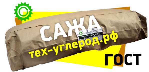 Качественная строительная сажа ГОСТ оптом в Красноярске фото 11
