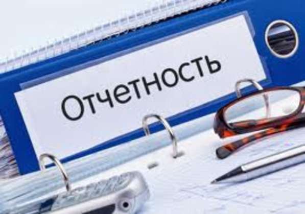 Комплекс бухгалтерских услуг