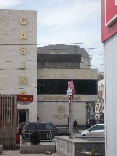 Квартира в центре Тбилиси рядом с hotel « HOLIDAY INN » в 