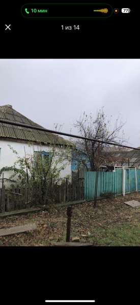 Продается дом в Москве