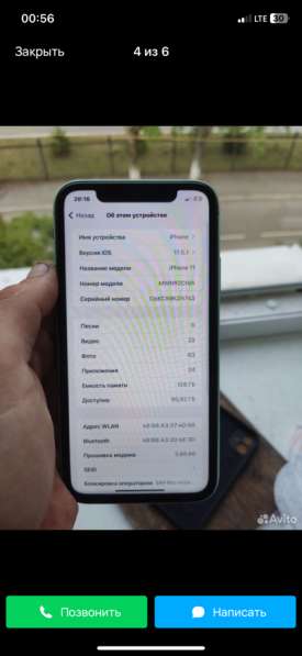 Iphone 11 в Кемерове фото 5