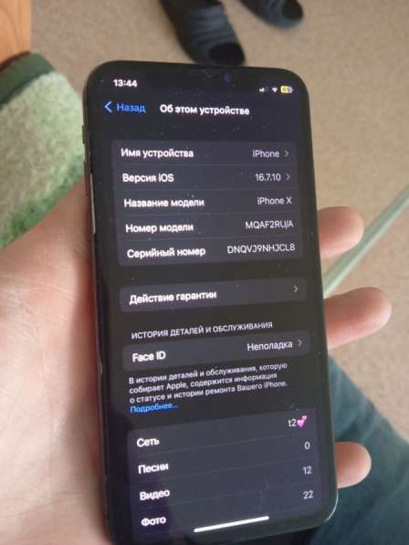 IPhone X 256 gb в Иркутске