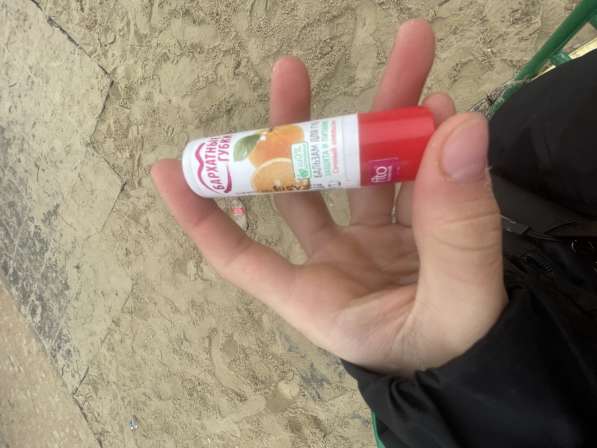 Помада новая (не использована)