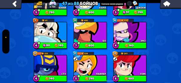 Brawl Stars в Москве фото 5