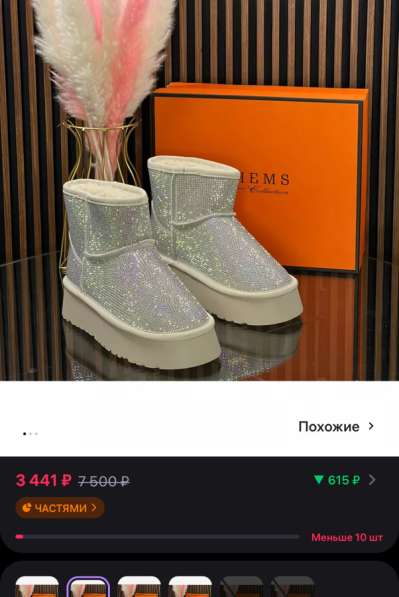 Продам натуральные угли в Оренбурге фото 3