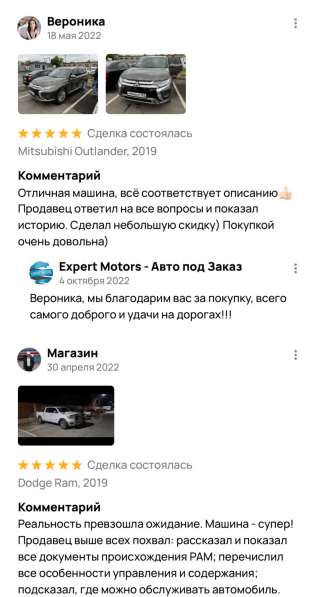 Expert Motors - Автомобили под Заказ, Мурманск в Краснодаре фото 5