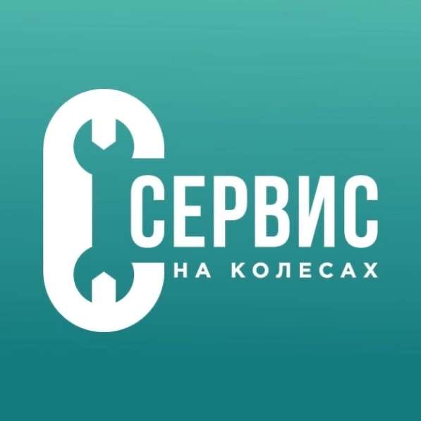 Ремонт, Сборка, Настройка, Обслуживание Велосипедов